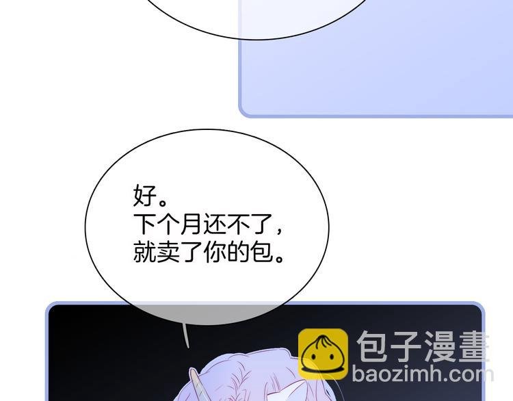 第12话 我的贴身帅美人