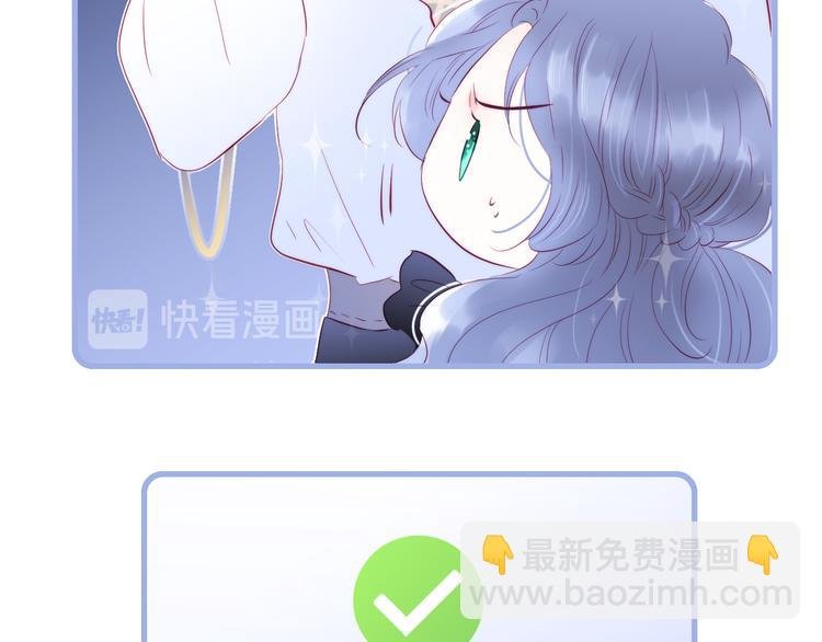 第12话 我的贴身帅美人