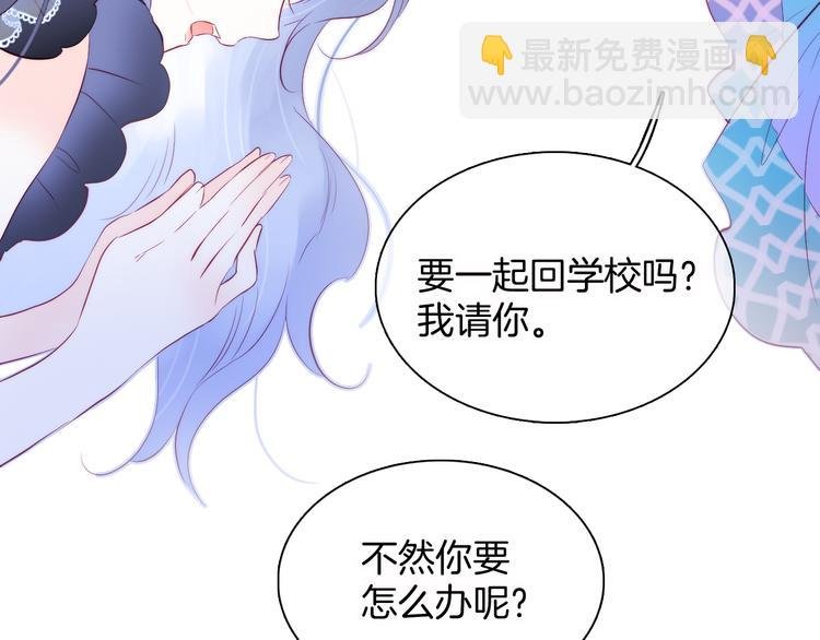 第12话 我的贴身帅美人