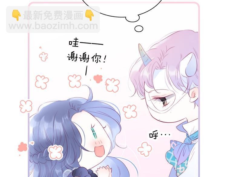 第12话 我的贴身帅美人