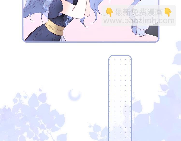 第12话 我的贴身帅美人