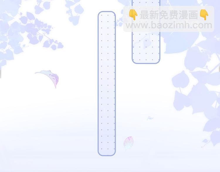 第12话 我的贴身帅美人
