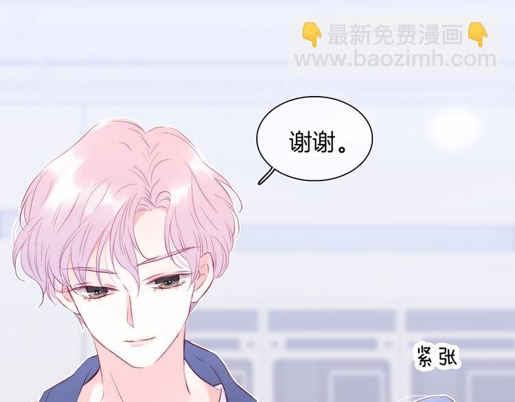 第12话 我的贴身帅美人