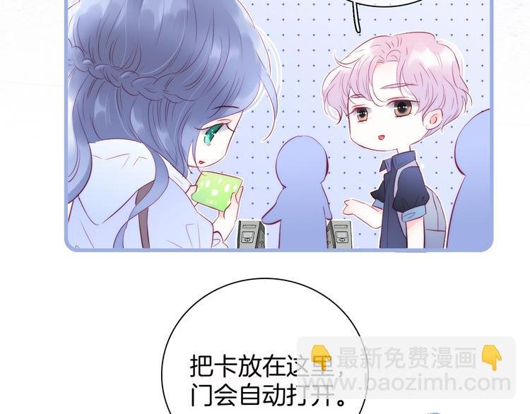 第12话 我的贴身帅美人