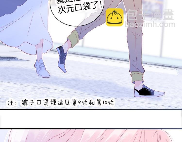 第12话 我的贴身帅美人