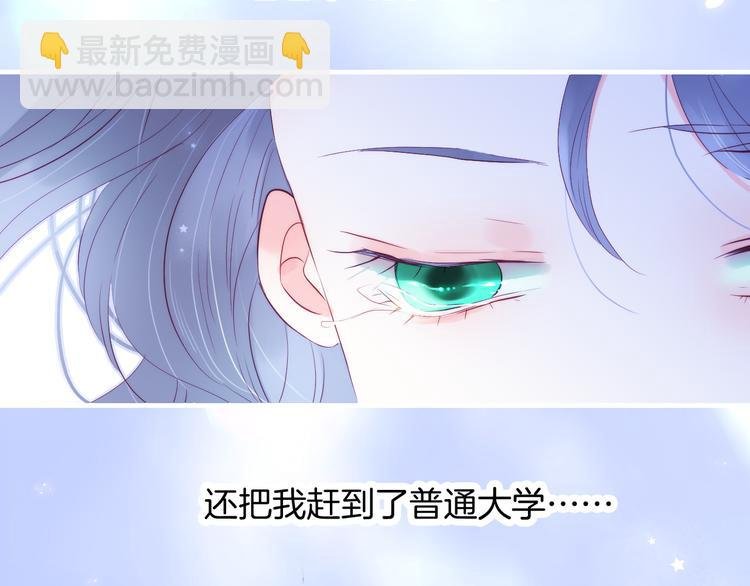 第13话 贫穷公主的第一天