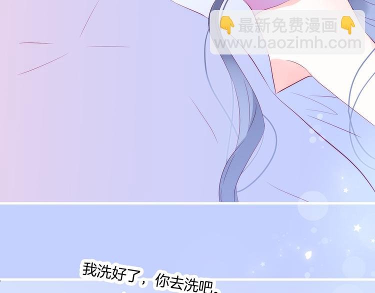 第13话 贫穷公主的第一天