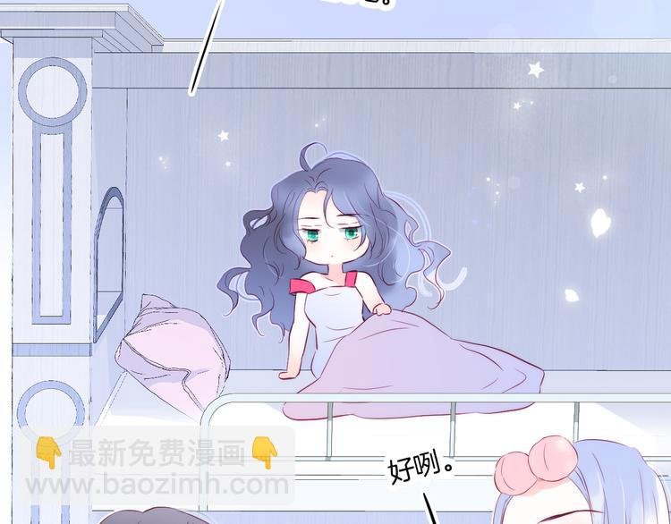 第13话 贫穷公主的第一天