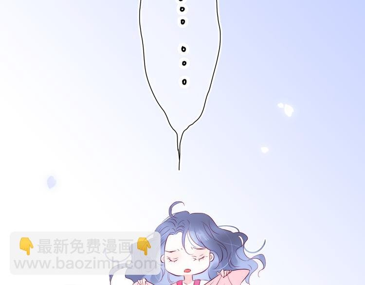 第13话 贫穷公主的第一天