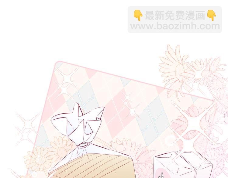 第13话 贫穷公主的第一天