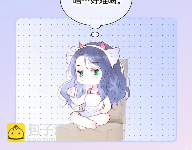 第13话 贫穷公主的第一天