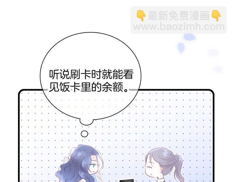 第13话 贫穷公主的第一天