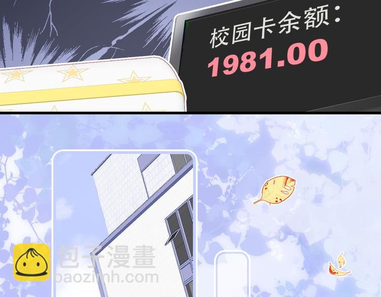 第13话 贫穷公主的第一天