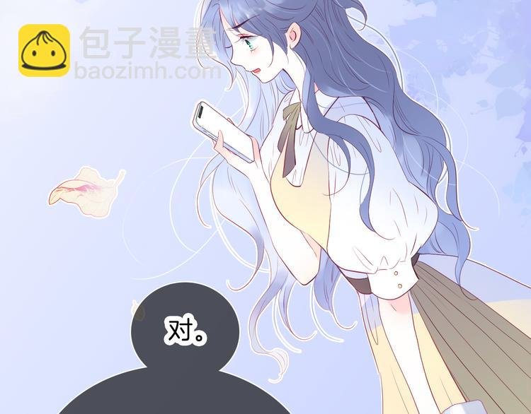 第13话 贫穷公主的第一天