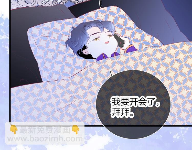 第13话 贫穷公主的第一天