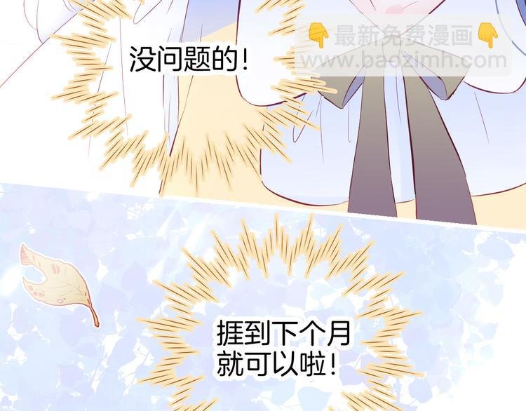 第13话 贫穷公主的第一天