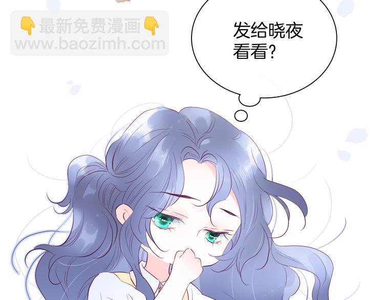第13话 贫穷公主的第一天
