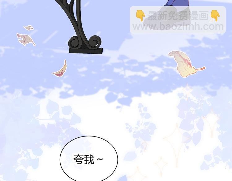 第13话 贫穷公主的第一天