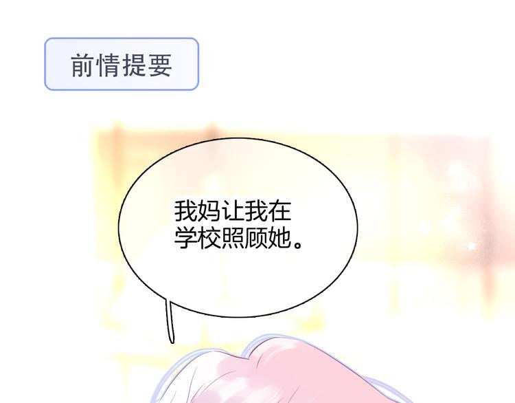 第14话 洗碗姬