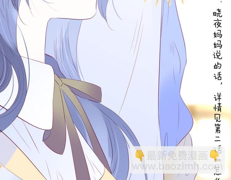 第14话 洗碗姬