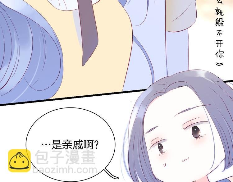 第14话 洗碗姬