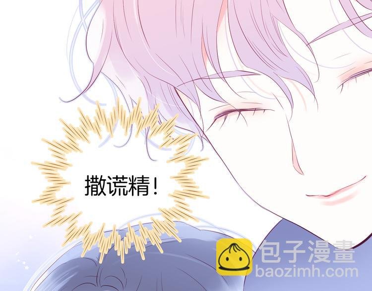 第14话 洗碗姬