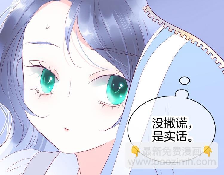 第14话 洗碗姬