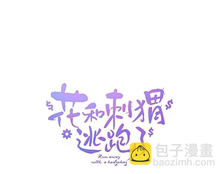第14话 洗碗姬