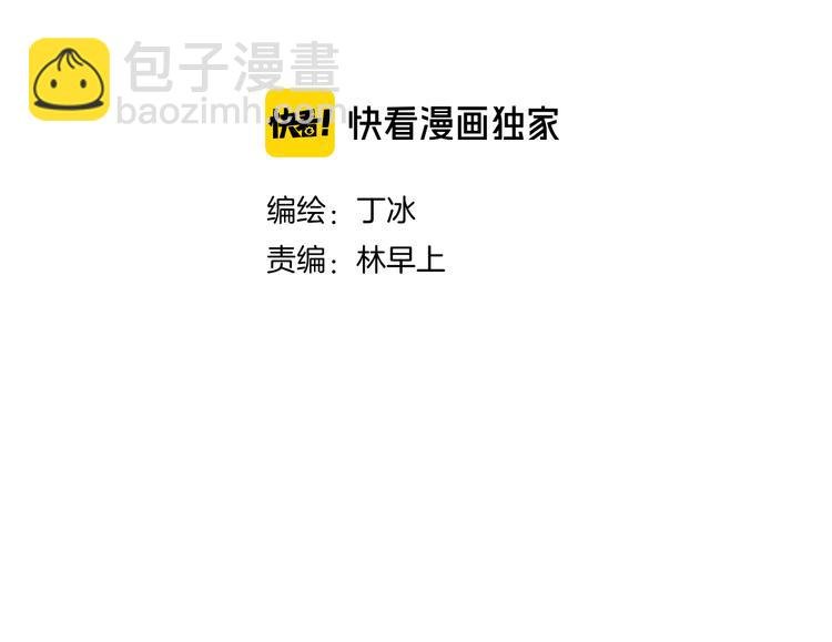 第14话 洗碗姬