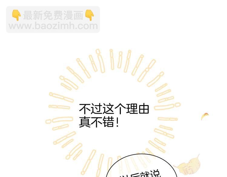 第14话 洗碗姬