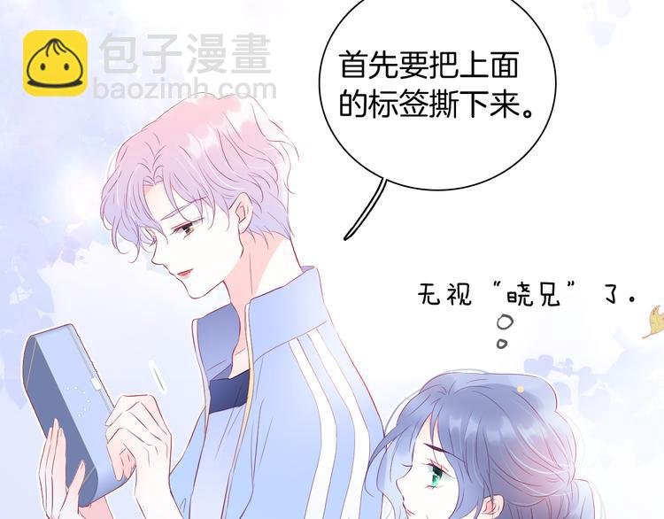 第14话 洗碗姬