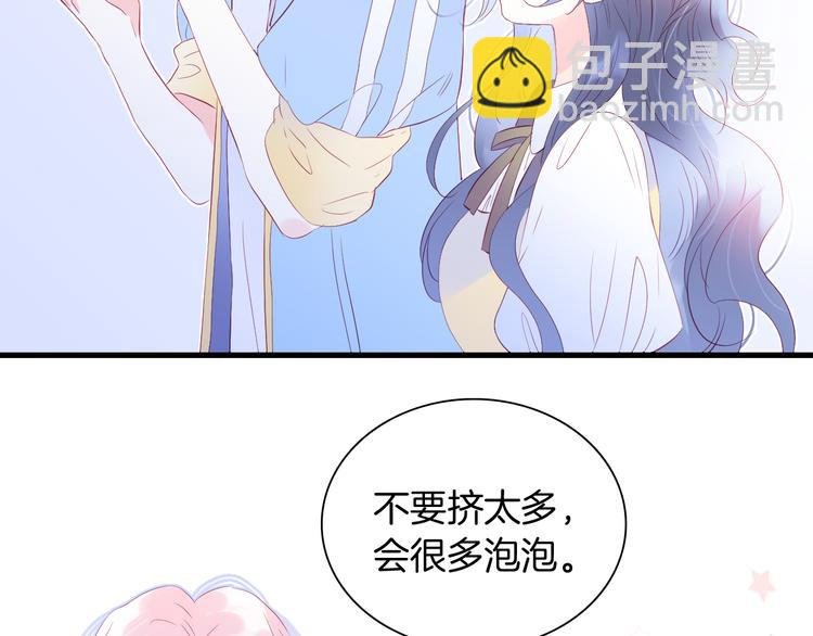 第14话 洗碗姬