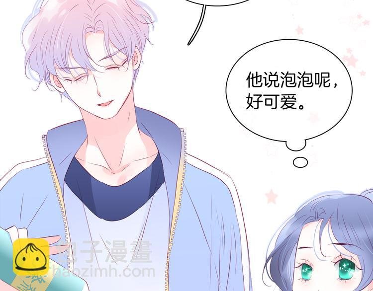 第14话 洗碗姬