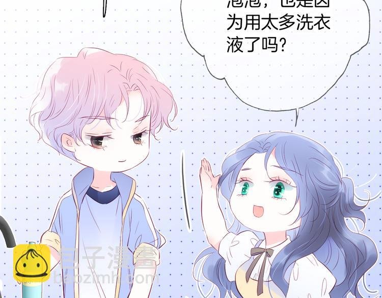 第14话 洗碗姬