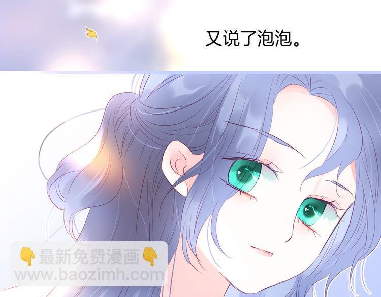 第14话 洗碗姬