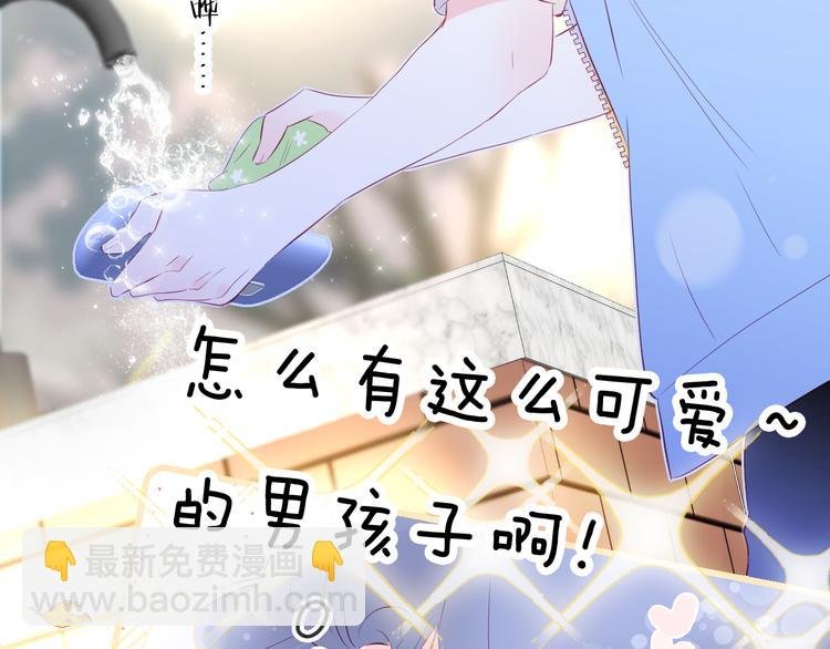 第14话 洗碗姬