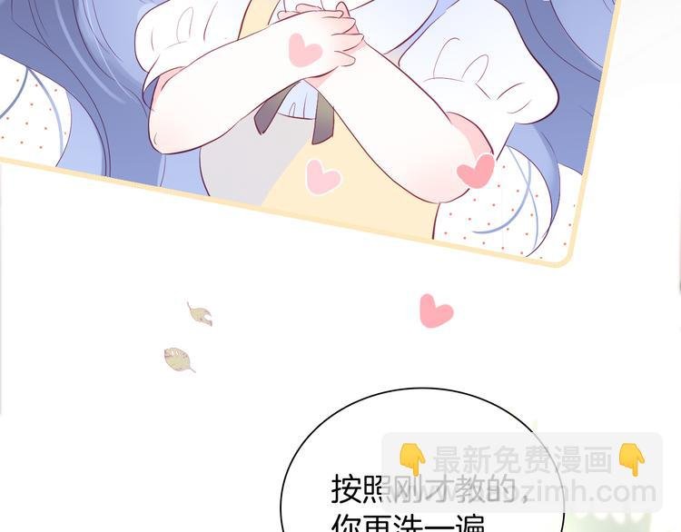 第14话 洗碗姬