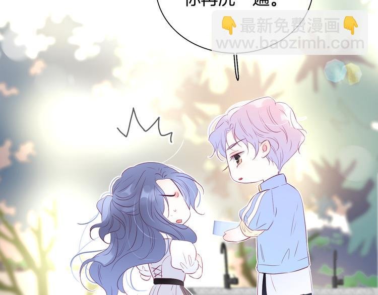 第14话 洗碗姬