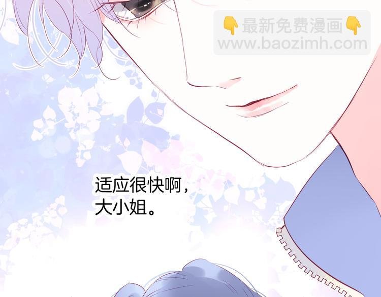 第14话 洗碗姬