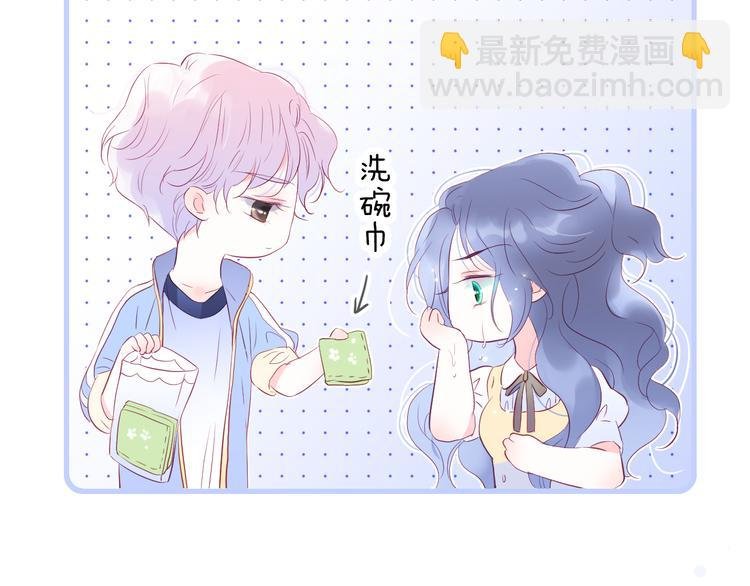 第14话 洗碗姬