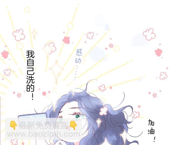 第14话 洗碗姬