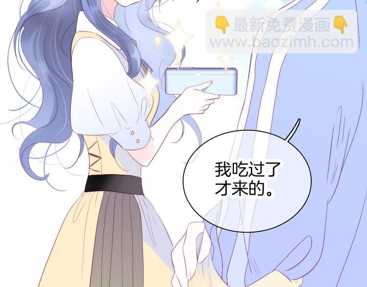 第14话 洗碗姬