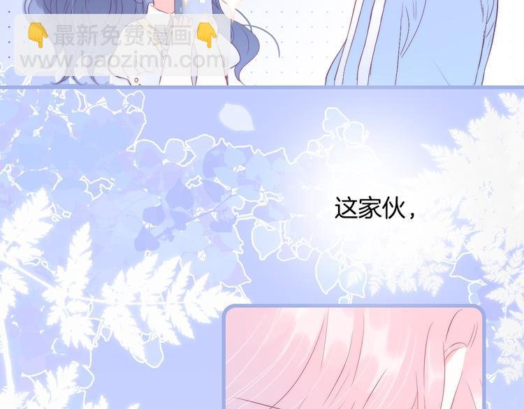 第14话 洗碗姬
