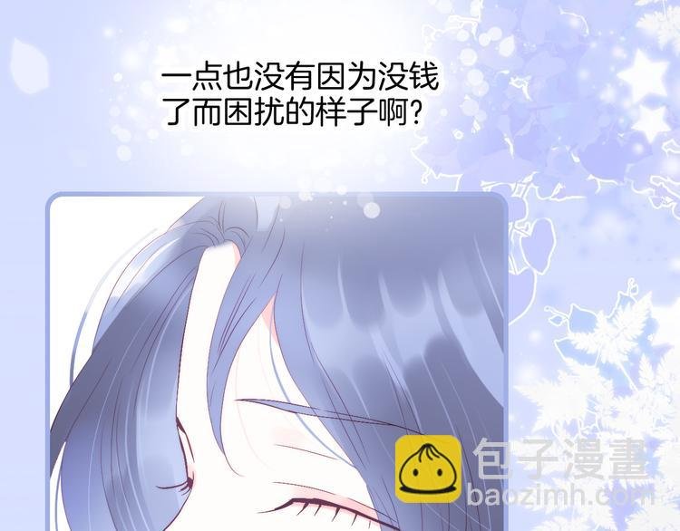 第14话 洗碗姬