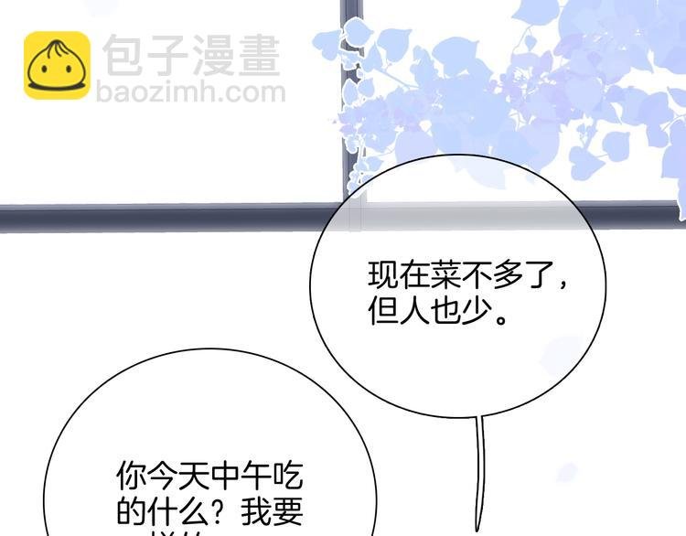第14话 洗碗姬