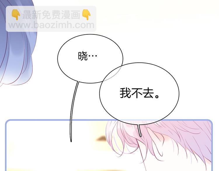 第15话 想和他跳舞