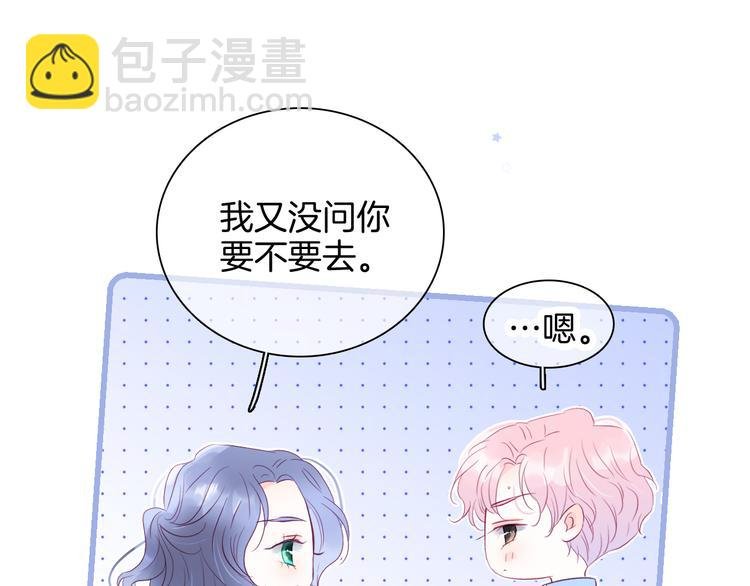 第15话 想和他跳舞