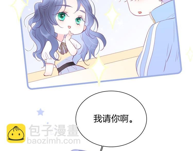 第15话 想和他跳舞