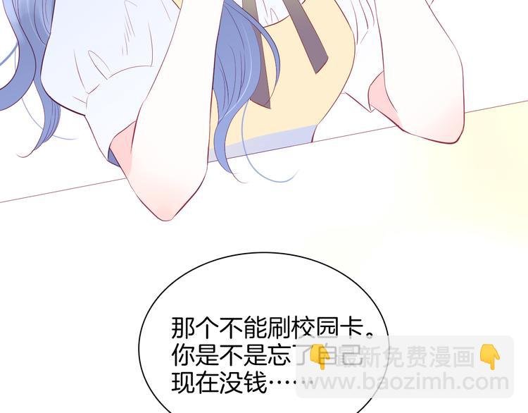 第15话 想和他跳舞