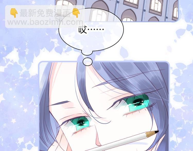 第15话 想和他跳舞